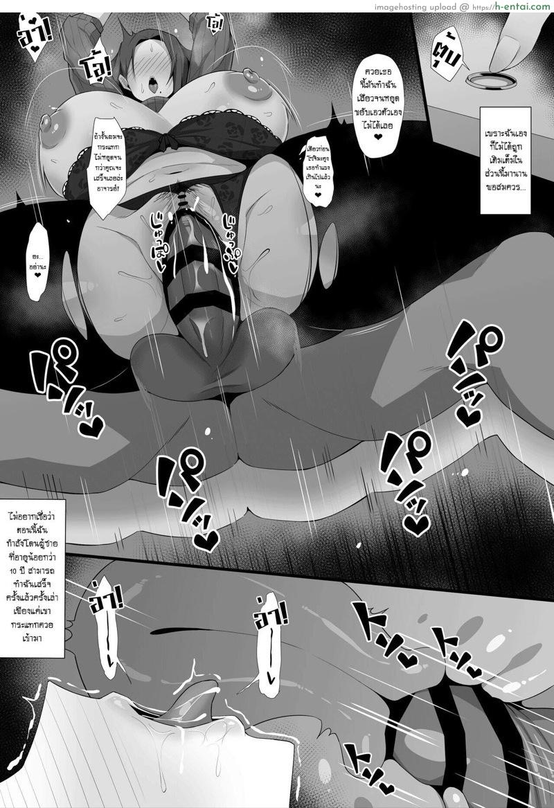 รีทวีตสุ่มนัดเย - แผ่น 3