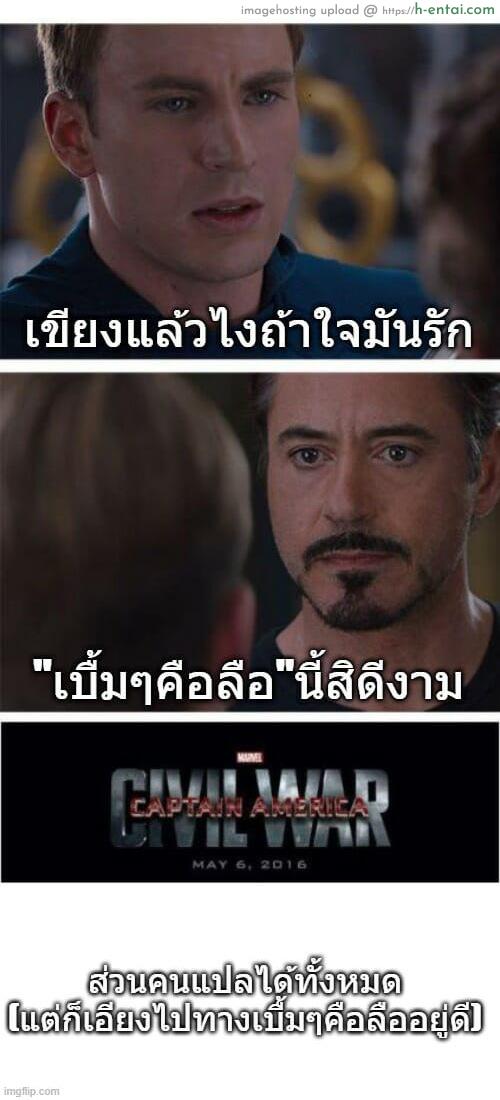 ฉันจะมีหน้าอกใหญ่ให้ได้เลย - แผ่น 21