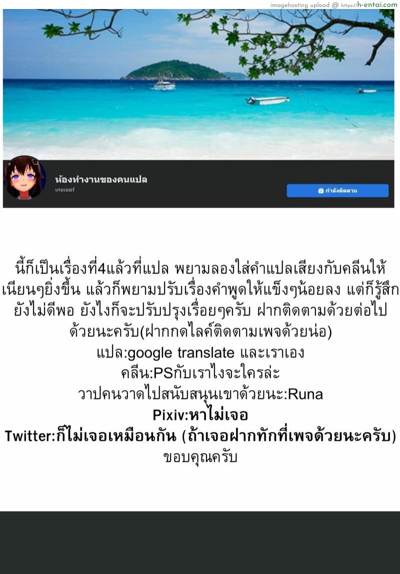 ฉันจะมีหน้าอกใหญ่ให้ได้เลย - แผ่น 22