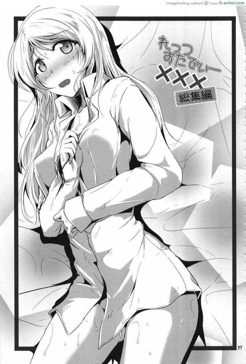 บทเรียนรักของรุ่นพี่เอริ 1 - สอนบทเรียนพิเศษ - แผ่น 25