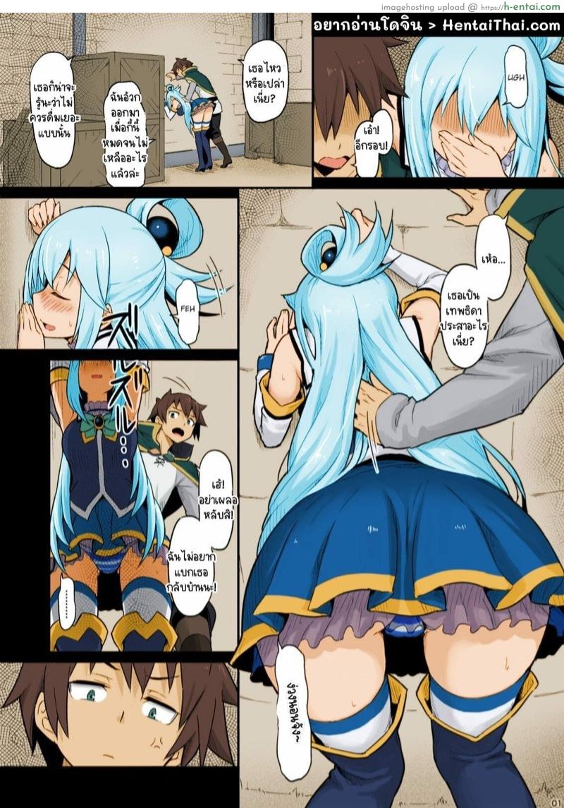 พอเมาแล้วเอามันส์เลย - แผ่น 2