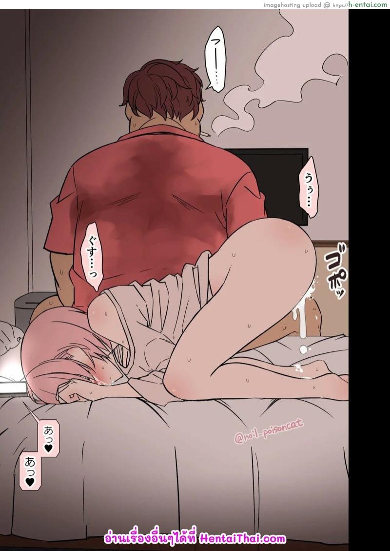 บทนี้ไม่มีสคริป - แผ่น 14