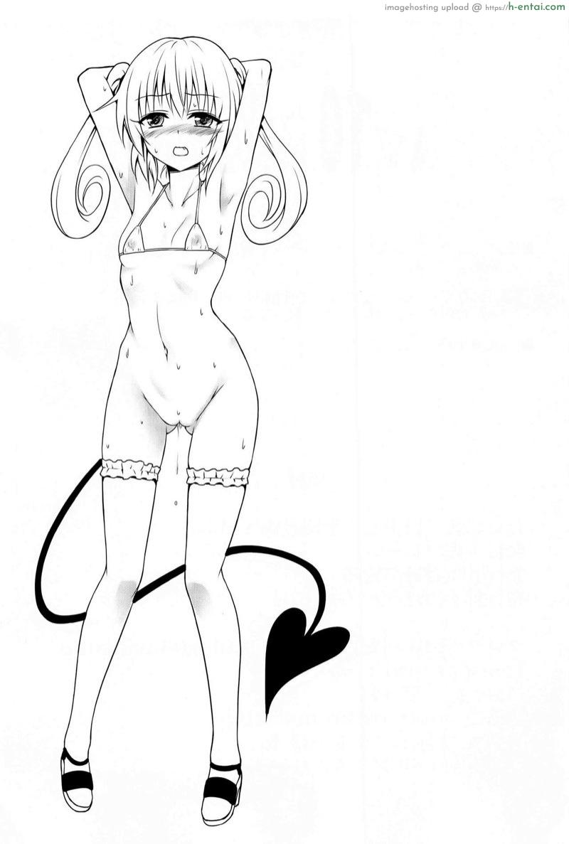 ฮาเร็มริโตะ 8 - แผ่น 36