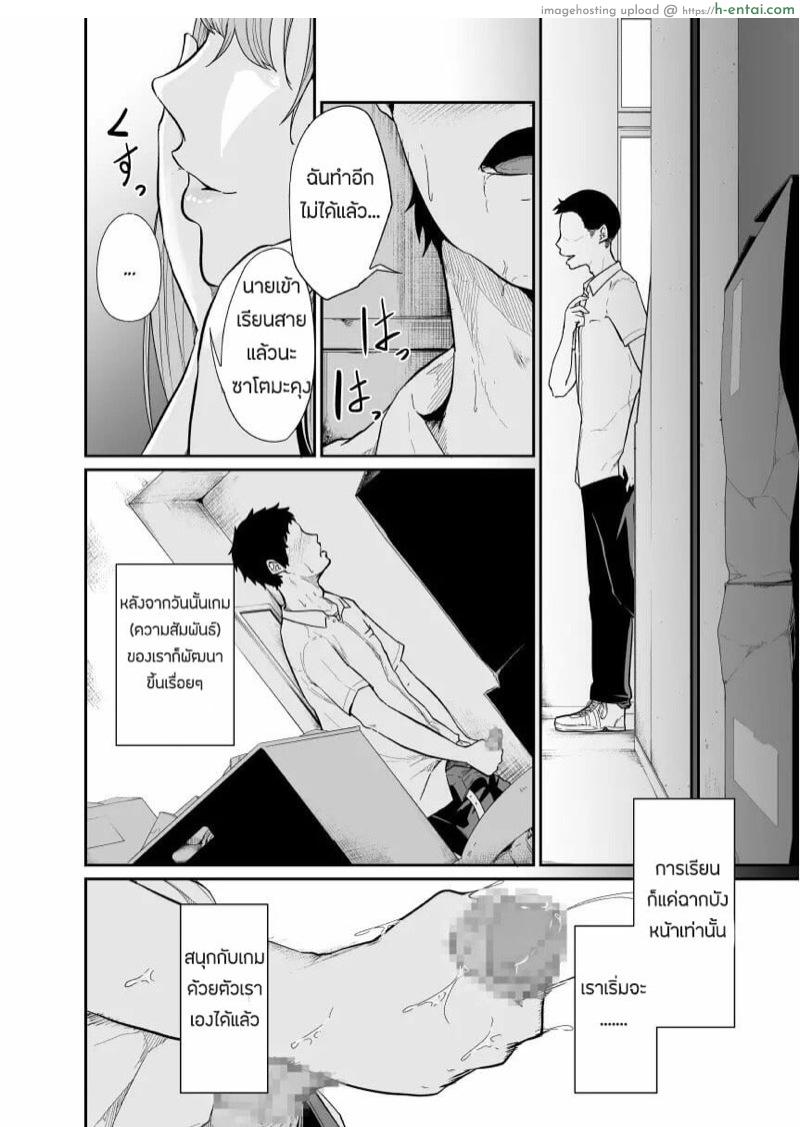 เพื่อนเล่นไม่เล่นเพื่อน 1 - แผ่น 25 เพื่อนเล่นไม่เล่นเพื่อน 1 - แผ่น 25
