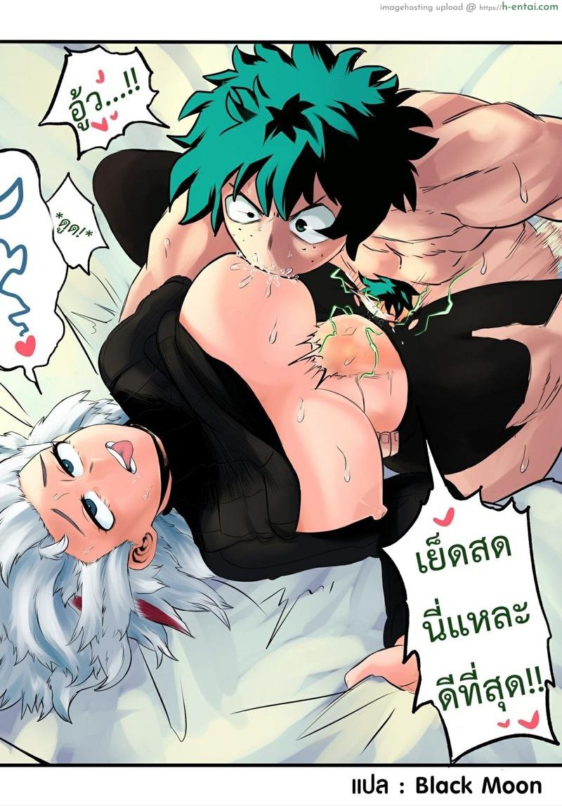 ฝึกพิเศษ 2 (โทโดโรกิ ฟุยุมิ) - แผ่น 13