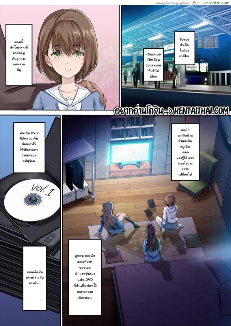 ห้องนอนของคุณพ่อ 1 - แผ่น 2 ห้องนอนของคุณพ่อ 1 - แผ่น 2