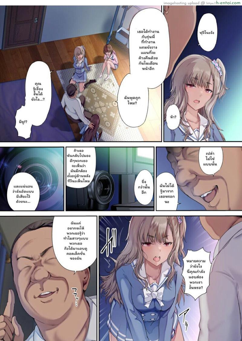 ห้องนอนของคุณพ่อ 1 - แผ่น 6 ห้องนอนของคุณพ่อ 1 - แผ่น 6