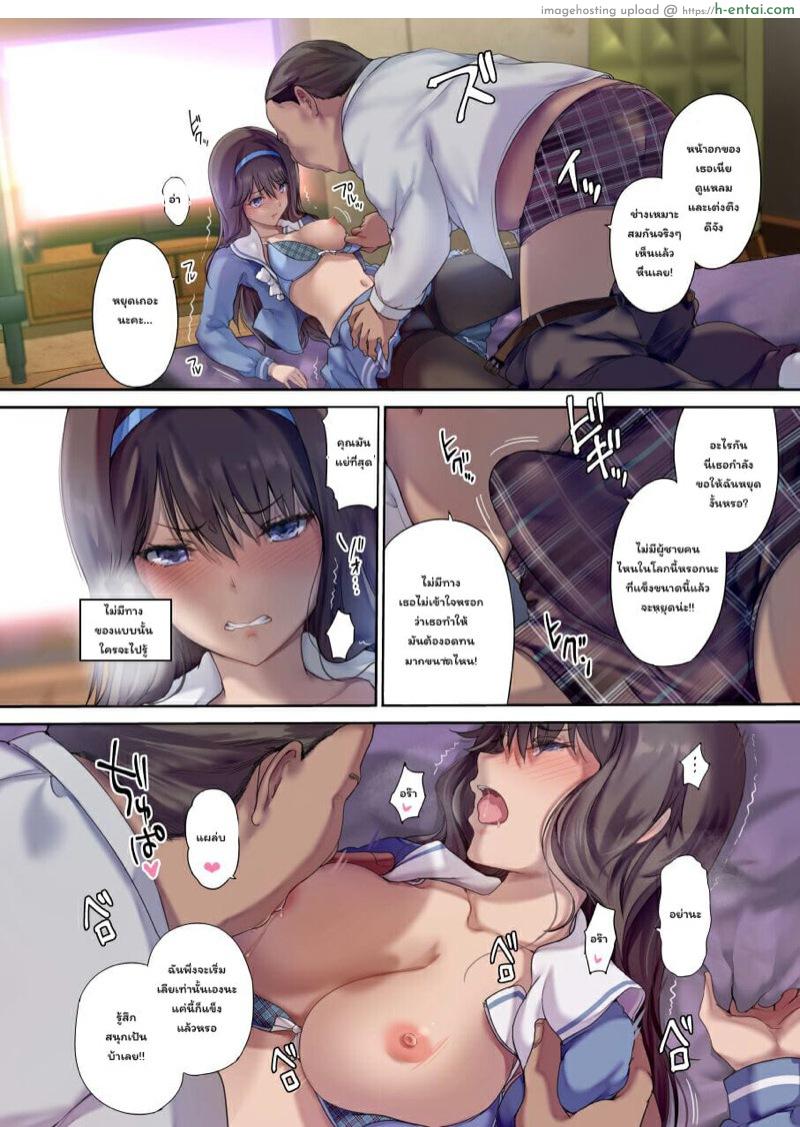 ห้องนอนของคุณพ่อ 1 - แผ่น 23 ห้องนอนของคุณพ่อ 1 - แผ่น 23