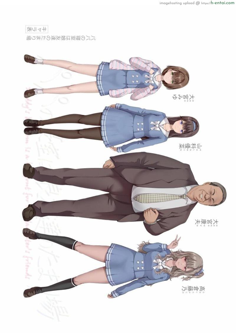 ห้องนอนของคุณพ่อ 2 จบ - แผ่น 37 ห้องนอนของคุณพ่อ 2 จบ - แผ่น 37