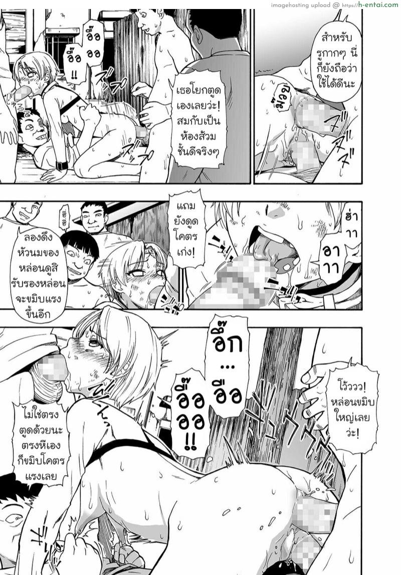 ความปรารถนาที่บิดเบี้ยว 6 - แผ่น 7 ความปรารถนาที่บิดเบี้ยว 6 - แผ่น 7