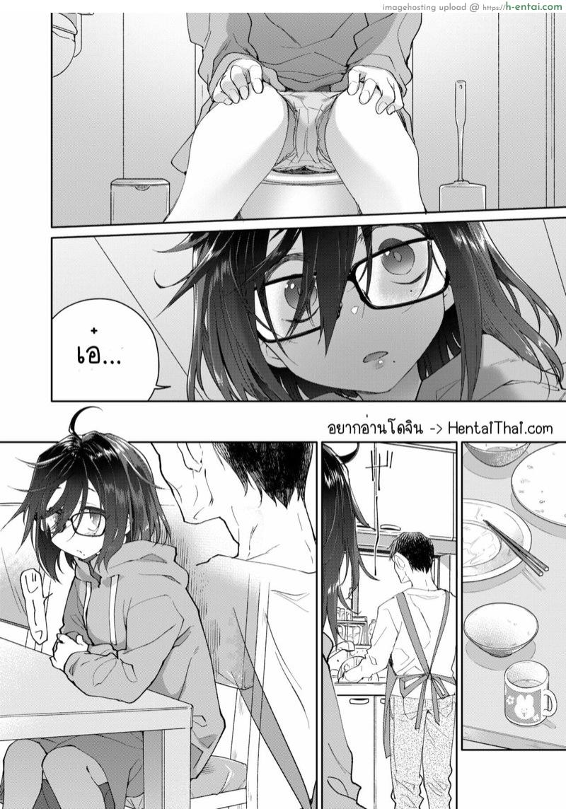 เงี่ยนได้พ่อ 1 - แผ่น 2