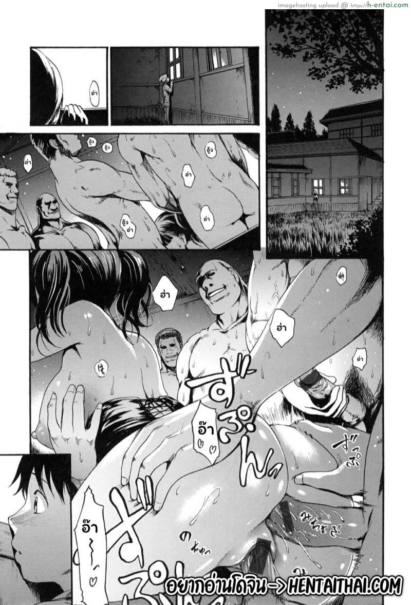 โดจิน คถหาสน์การค้า [E-Musu Aki] Nikuen no Yakata (Toroman) แปลไทย 2