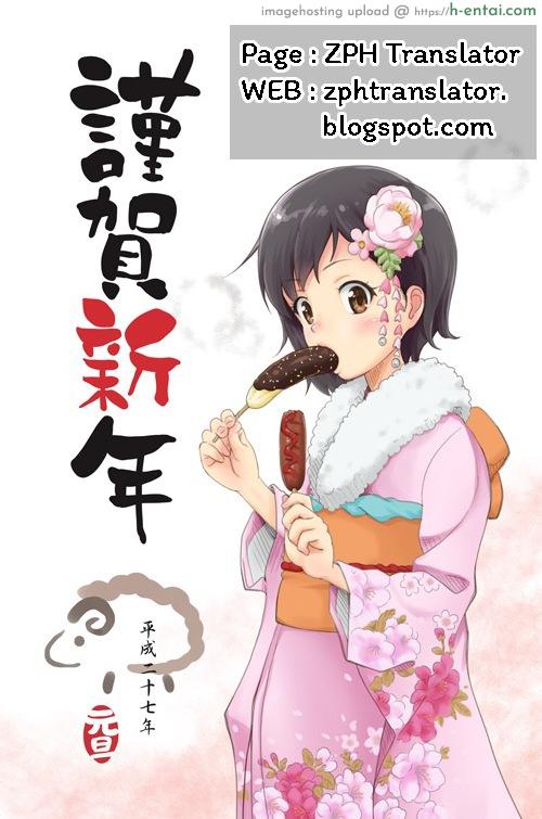 เมื่ออิมาอิซุมิพาสาวเกลเข้าบ้าน 1 - แผ่น 61