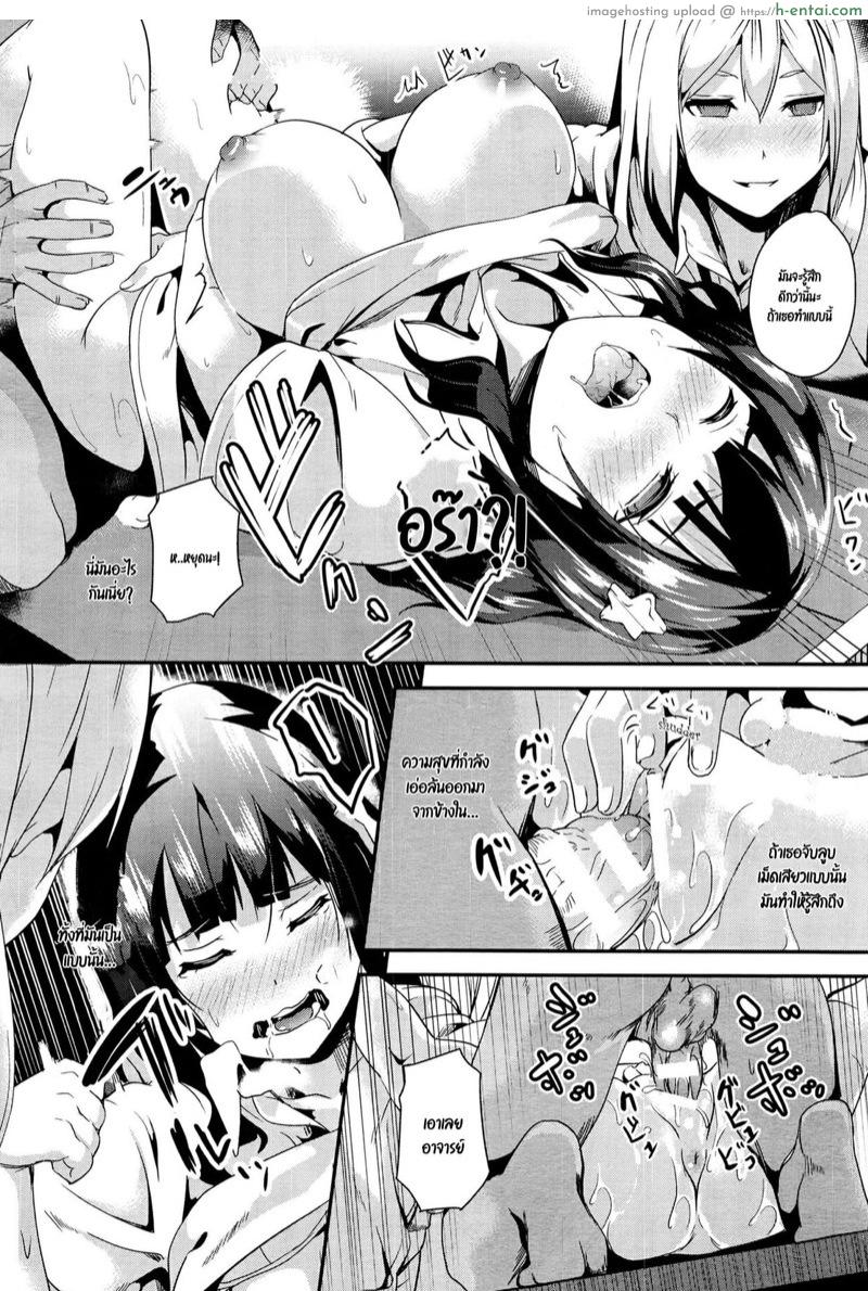 ฝันบอกเหตุ 3 - แผ่น 18