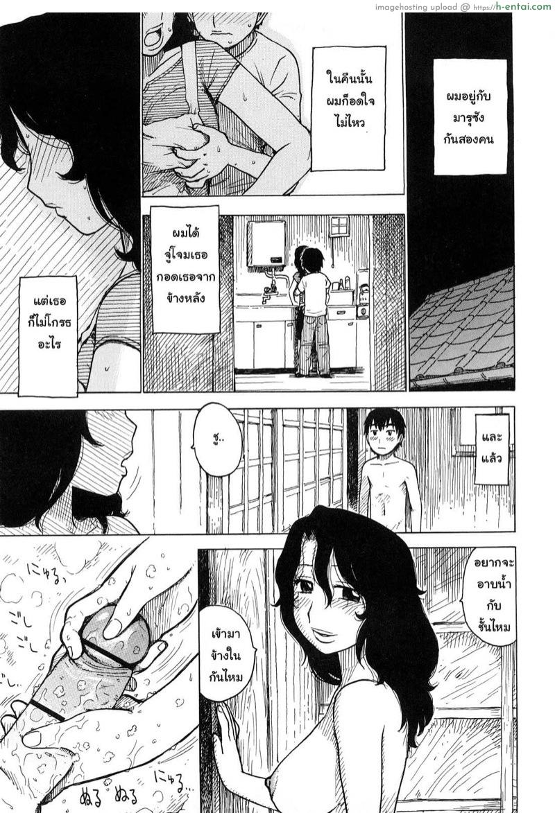 เพราะน้าสวยหลานเลยอดไม่ไหว - แผ่น 7 เพราะน้าสวยหลานเลยอดไม่ไหว - แผ่น 7