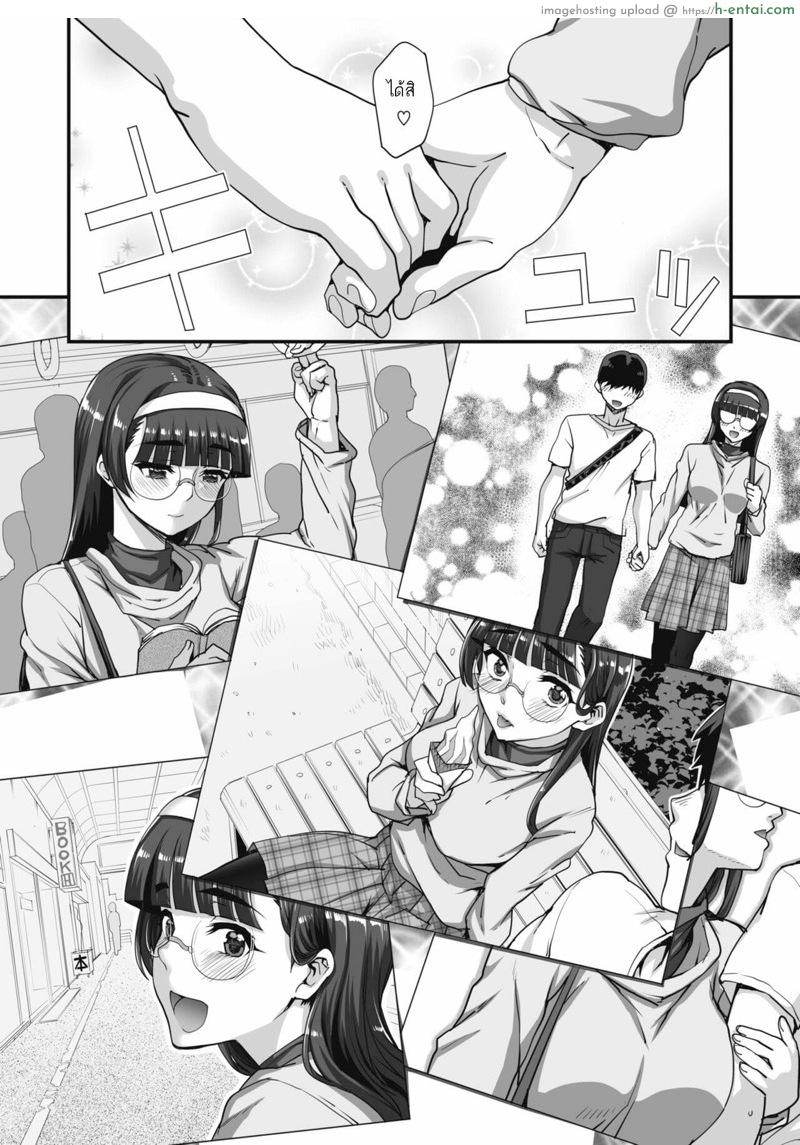 รุมข่มขืนสาวแว่น 4 - แผ่น 2 รุมข่มขืนสาวแว่น 4 - แผ่น 2