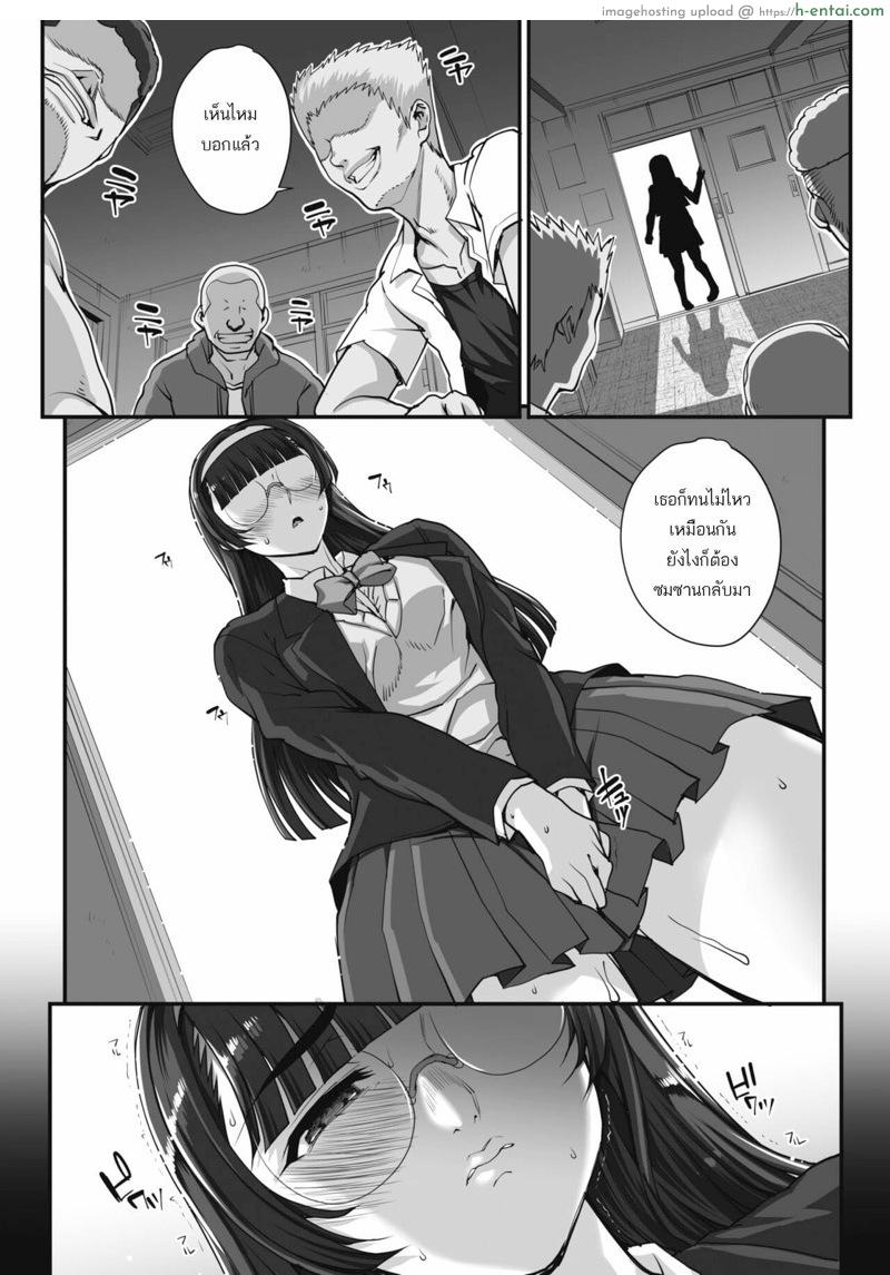 รุมข่มขืนสาวแว่น 4 - แผ่น 6 รุมข่มขืนสาวแว่น 4 - แผ่น 6