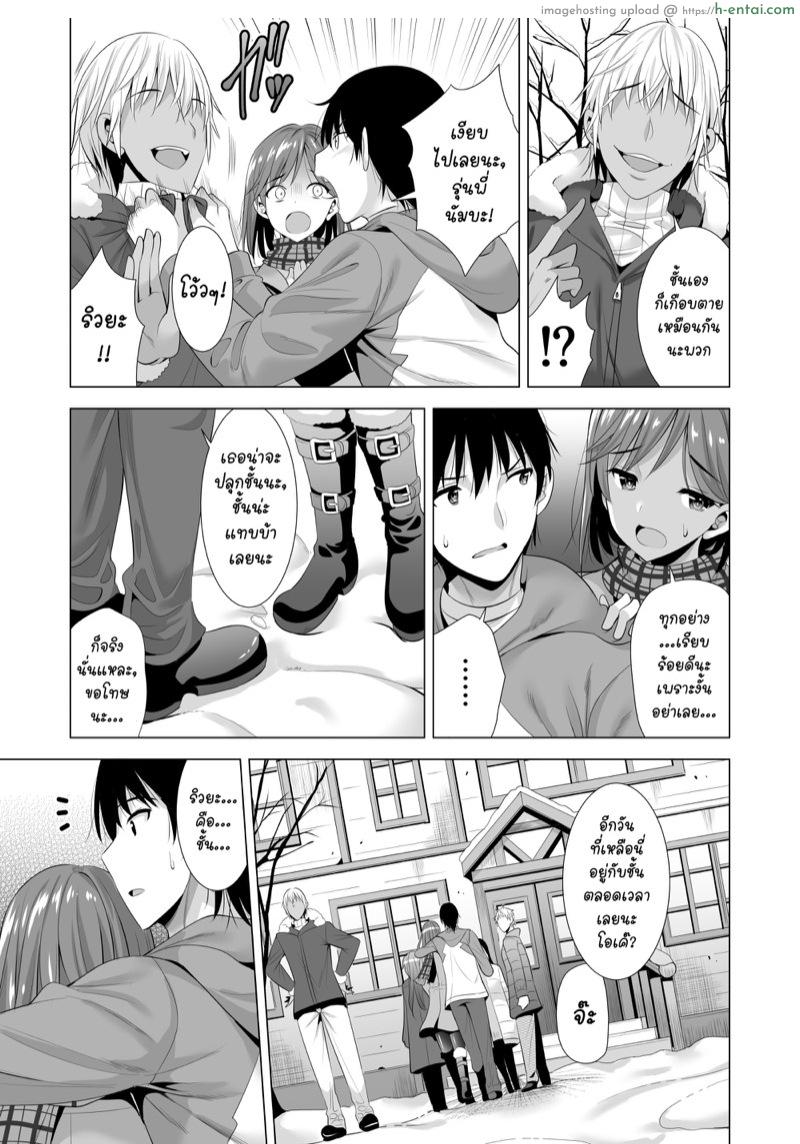 คืนนั้นที่พลาด ผมไม่อาจลืม - แผ่น 45