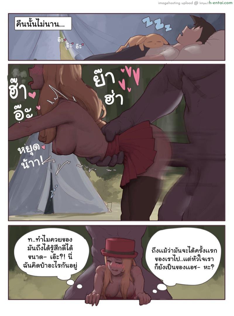 ไคริกีปี้ทุกราย 3 - เซเรนา - แผ่น 13