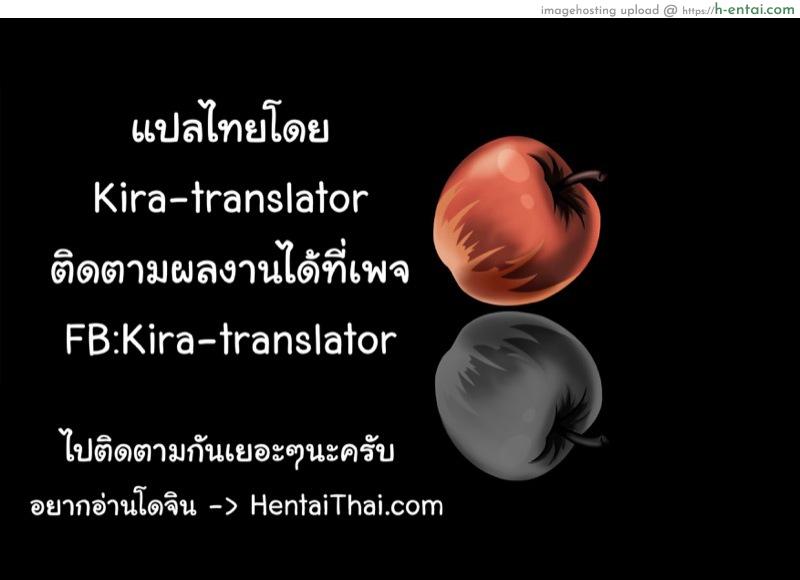 เเม่บ้านจอมซุ่มซ่าม - แผ่น 17