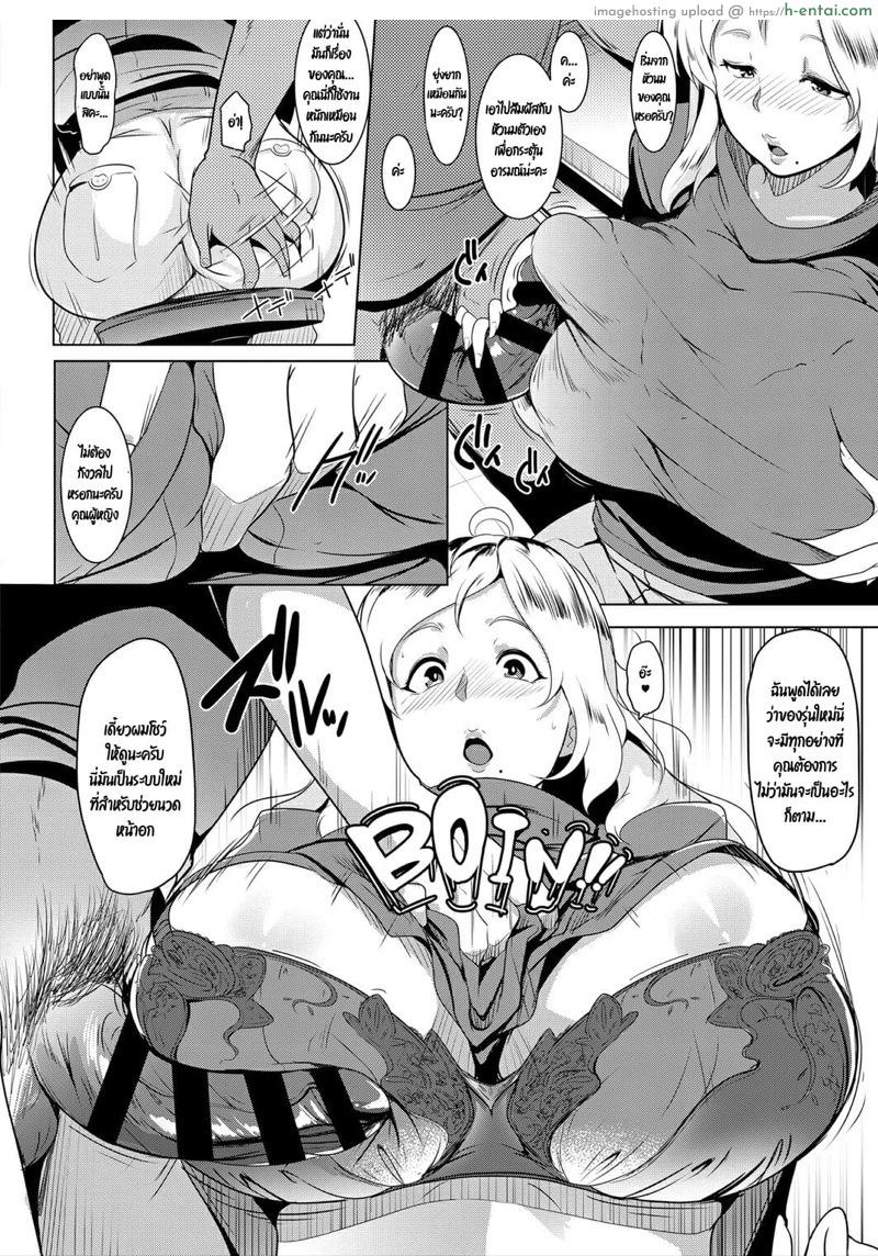 แม่บ้านผมบลอนทดสอบของใหม่ - แผ่น 6 แม่บ้านผมบลอนทดสอบของใหม่ - แผ่น 6