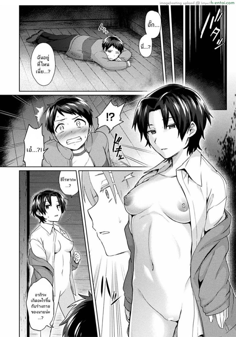 ศาลเจ้าสูบคน - แผ่น 4