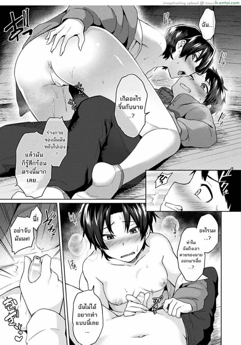 ศาลเจ้าสูบคน - แผ่น 7