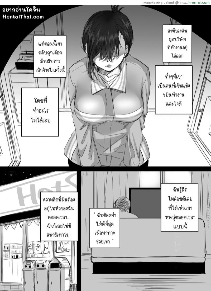 15 นาที โอทีพาเสียว - แผ่น 2