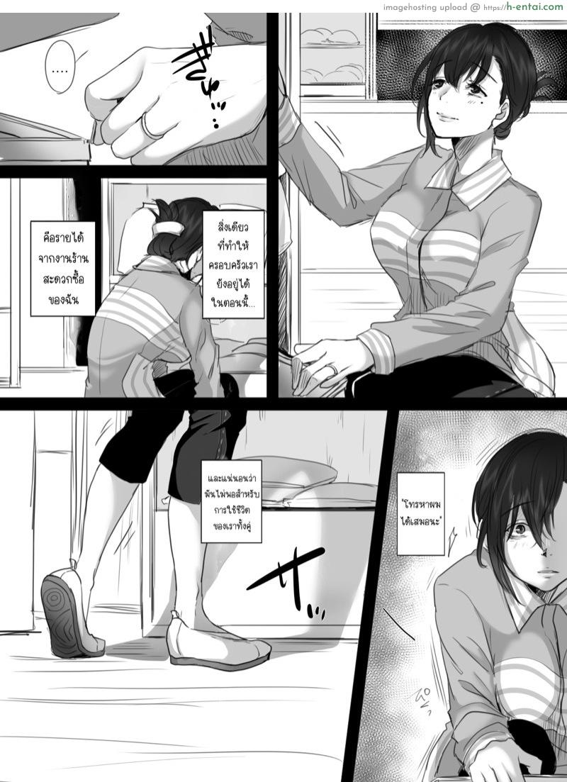 15 นาที โอทีพาเสียว - แผ่น 3