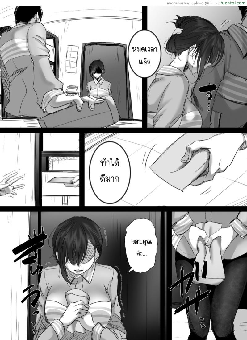 15 นาที โอทีพาเสียว - แผ่น 15