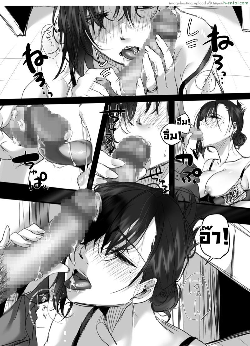 15 นาที โอทีพาเสียว 2.1 - มุมมองของผู้จัดการ - แผ่น 31