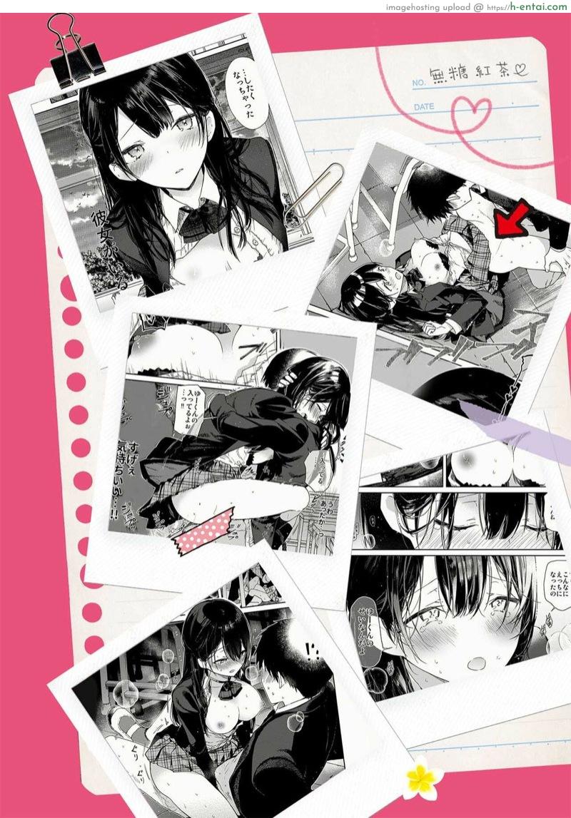 เธอกับฉัน กันและกัน ในห้องเรียน - แผ่น 22