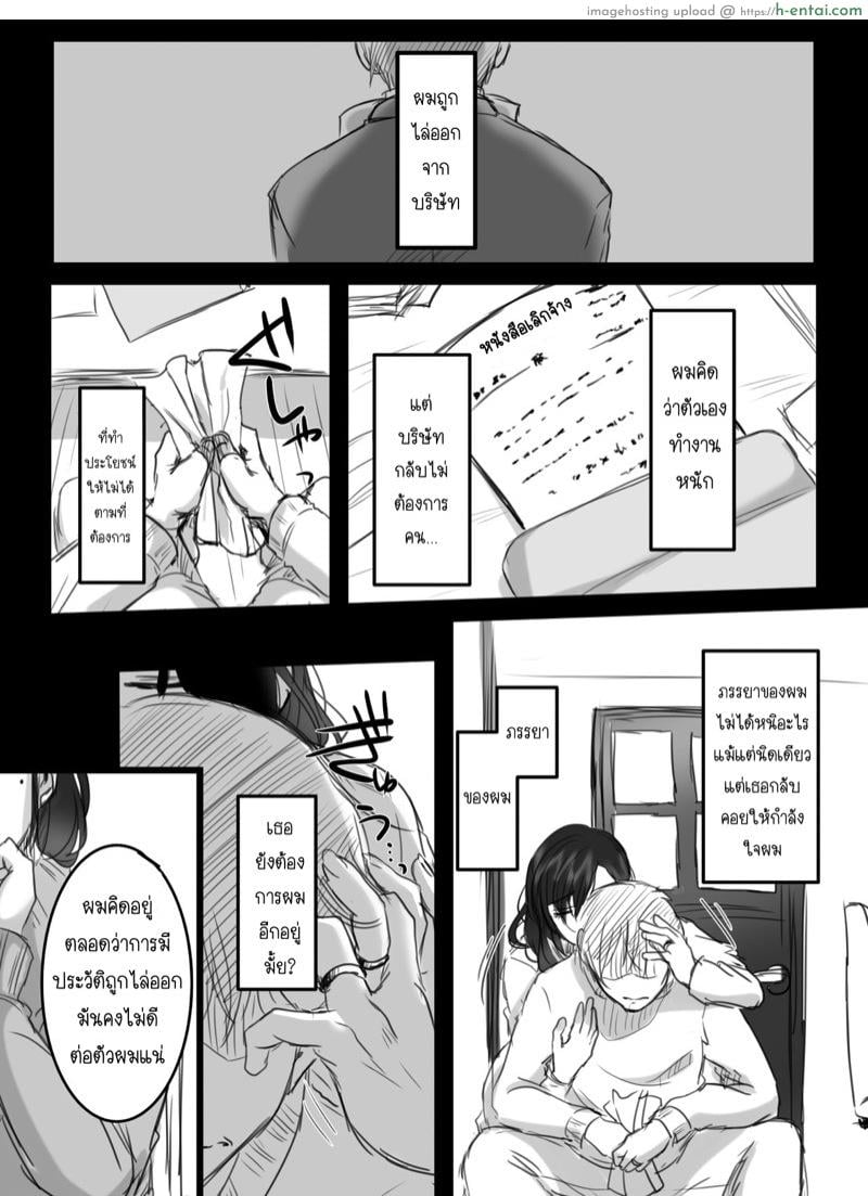 15 นาที โอทีพาเสียว 2.2 - แผ่น 2