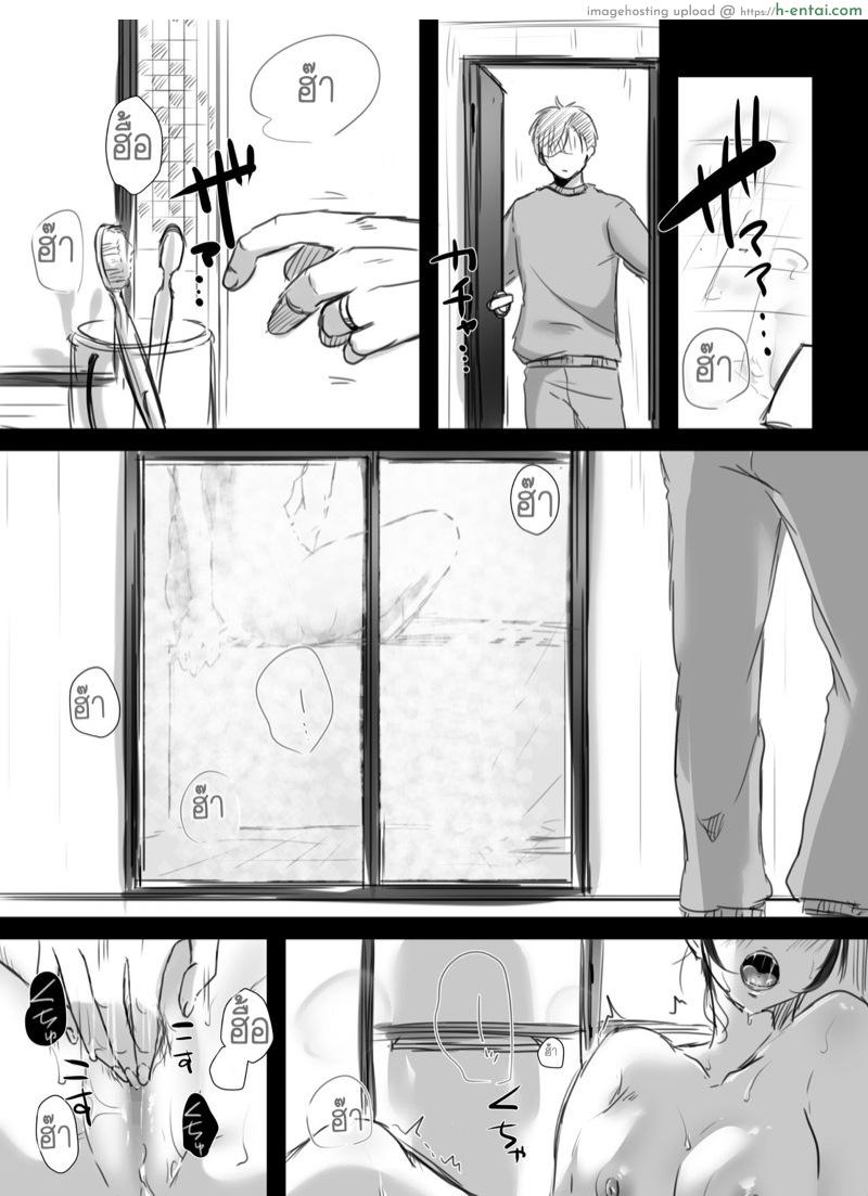 15 นาที โอทีพาเสียว 2.2 - แผ่น 11