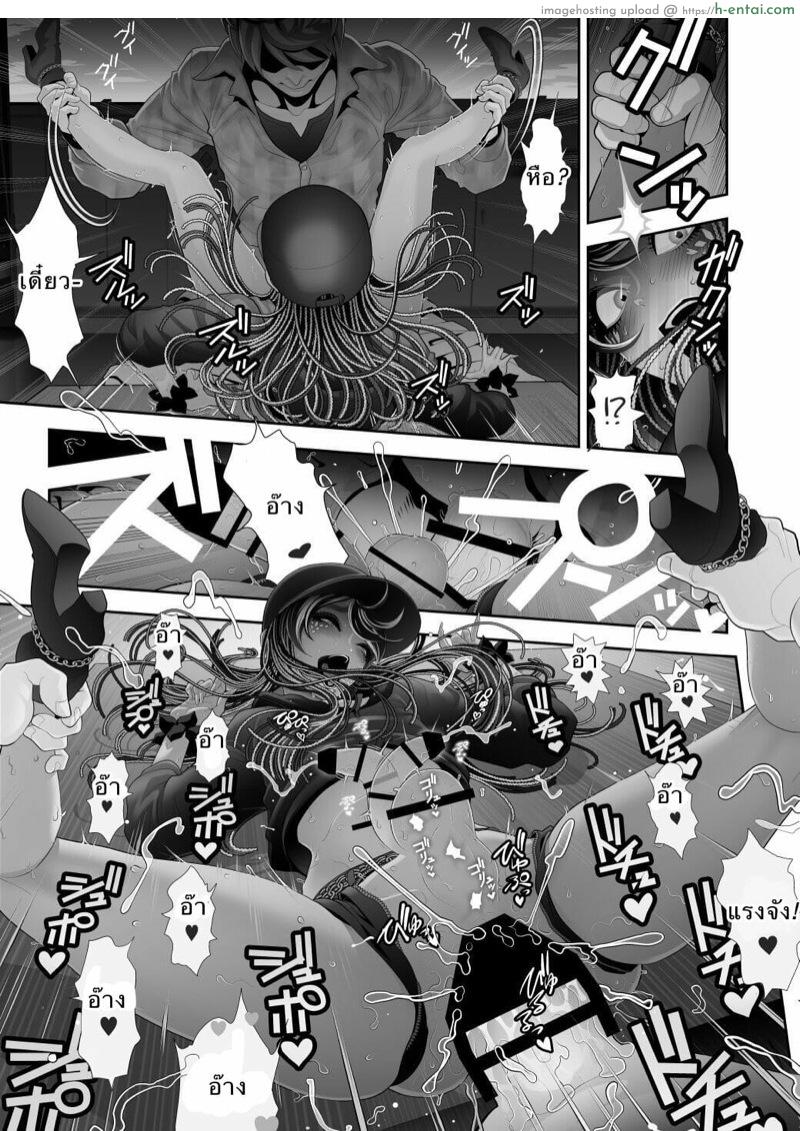ดาดฟ้ากับสาวเกล - แผ่น 35 ดาดฟ้ากับสาวเกล - แผ่น 35