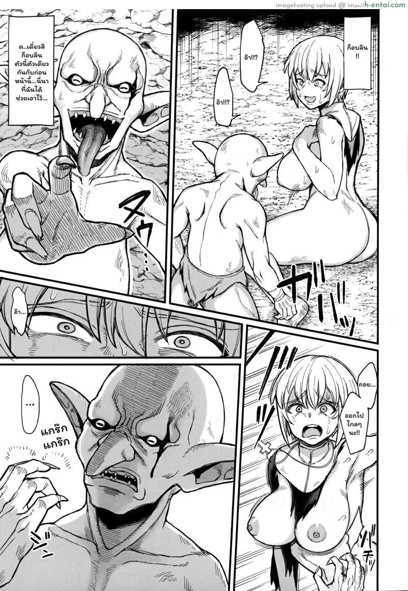 หน้าที่ของแม่ชี - แผ่น 8