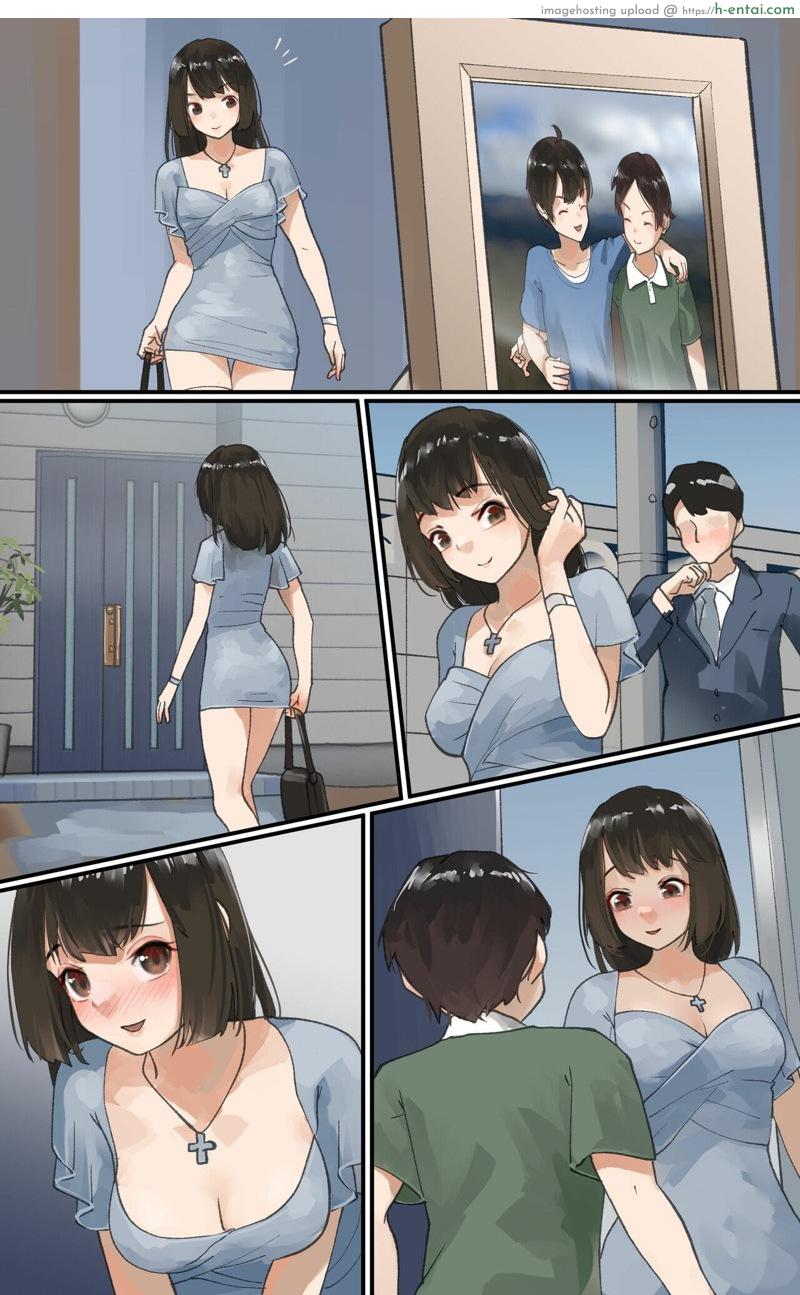 ยาสลับเพศ - แผ่น 6