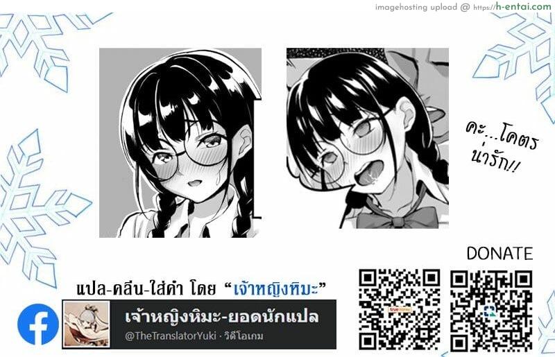ผิดศีลธรรมคนในบ้าน 3 - แผ่น 17 ผิดศีลธรรมคนในบ้าน 3 - แผ่น 17