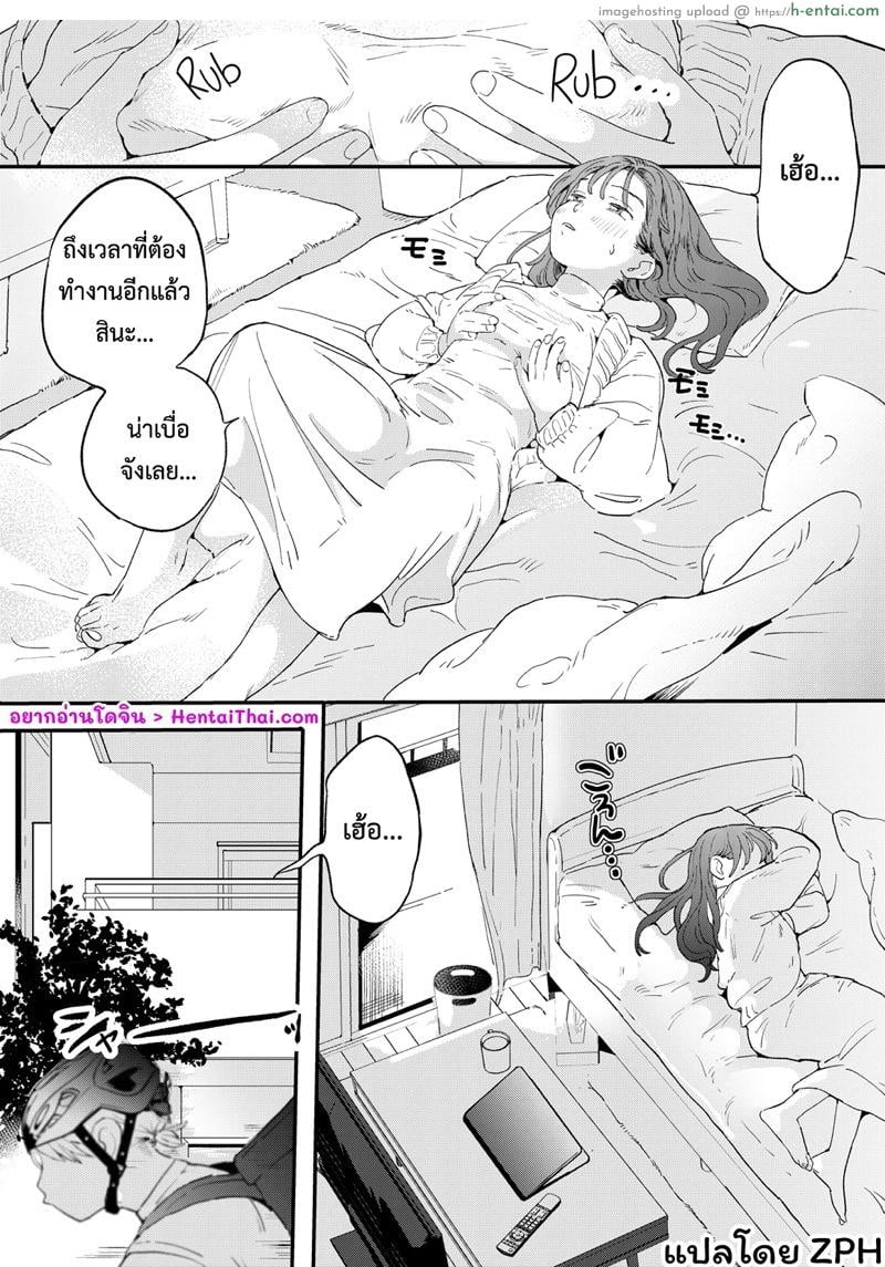 หำเดลิเวอรี่ บริการถึงที่ เย็ดหีของคุณ - แผ่น 2