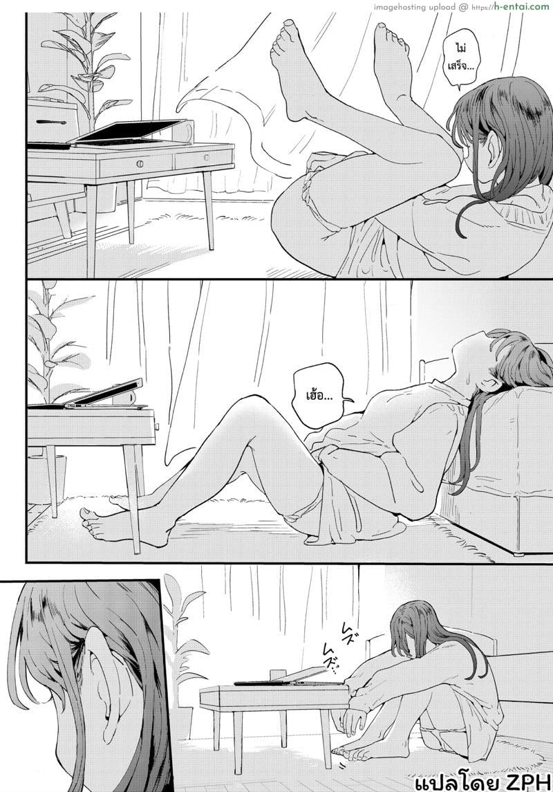 หำเดลิเวอรี่ บริการถึงที่ เย็ดหีของคุณ - แผ่น 8