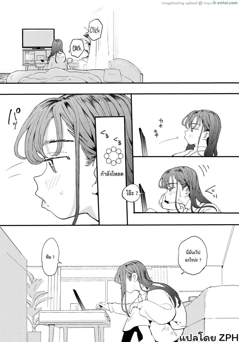 หำเดลิเวอรี่ บริการถึงที่ เย็ดหีของคุณ - แผ่น 10