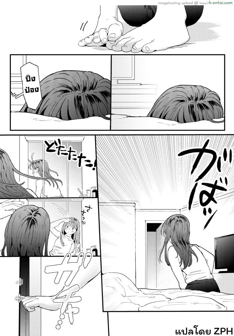 หำเดลิเวอรี่ บริการถึงที่ เย็ดหีของคุณ - แผ่น 18