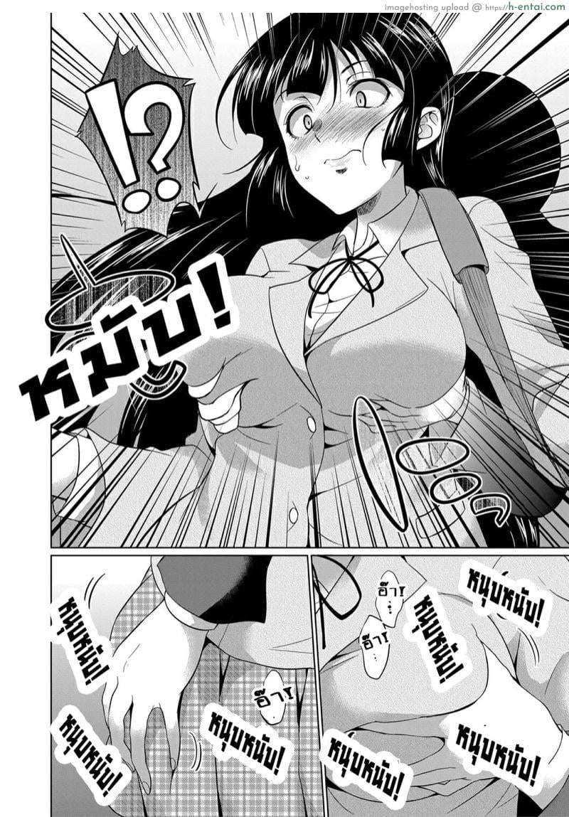 ดุ้นสาวเกล vs ยัยกะหรี่ 4 จบ - รถไฟสู่แดนสวรรค์ - แผ่น 8