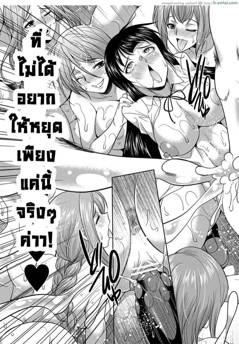 ดุ้นสาวเกล vs ยัยกะหรี่ 4 จบ - รถไฟสู่แดนสวรรค์ - แผ่น 45