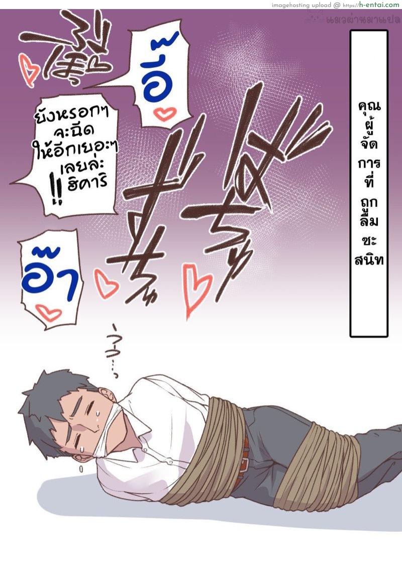 เด็ดแบบนี้ ป๊ะป๋าชอบ - แผ่น 33