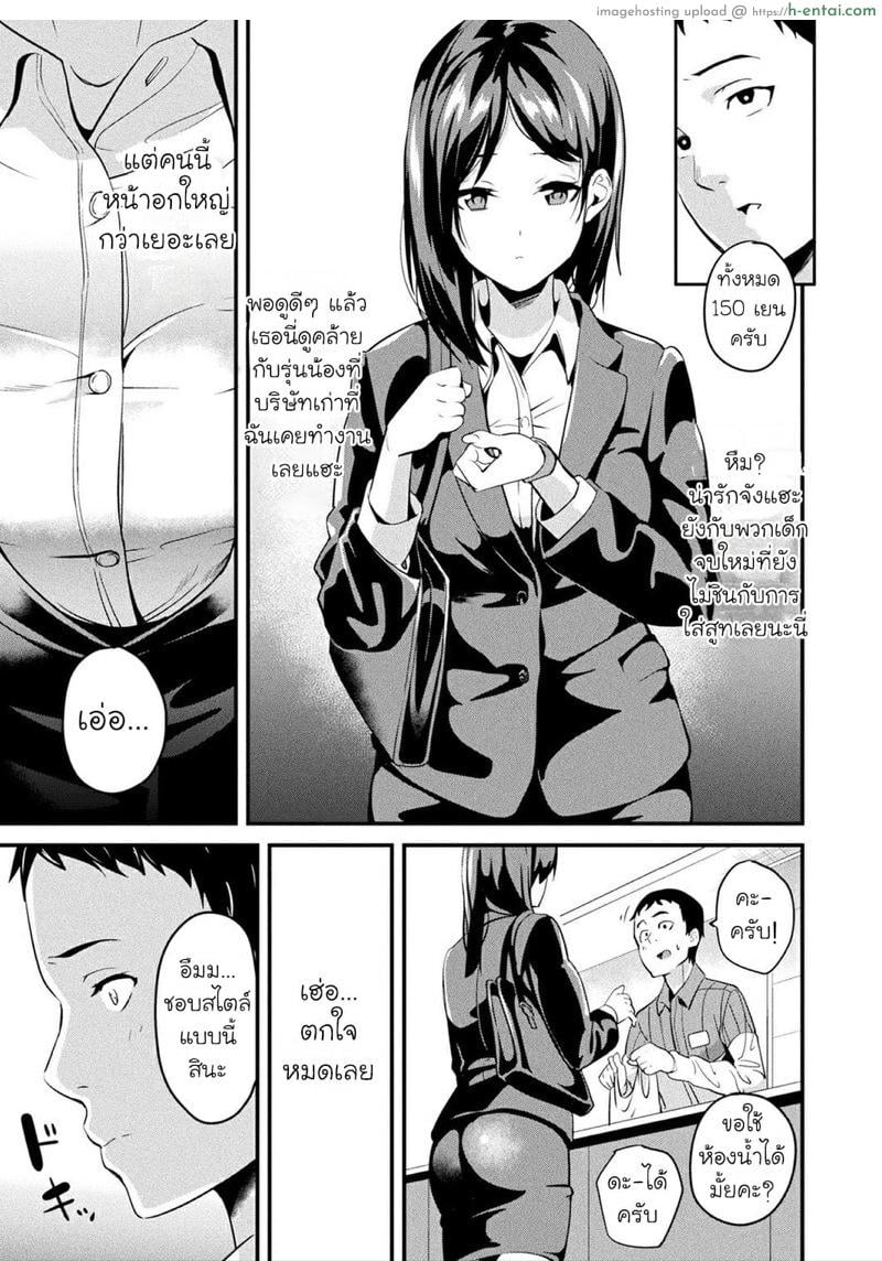 คืนนี้เธออยากได้ใคร 6 - แผ่น 3 คืนนี้เธออยากได้ใคร 6 - แผ่น 3