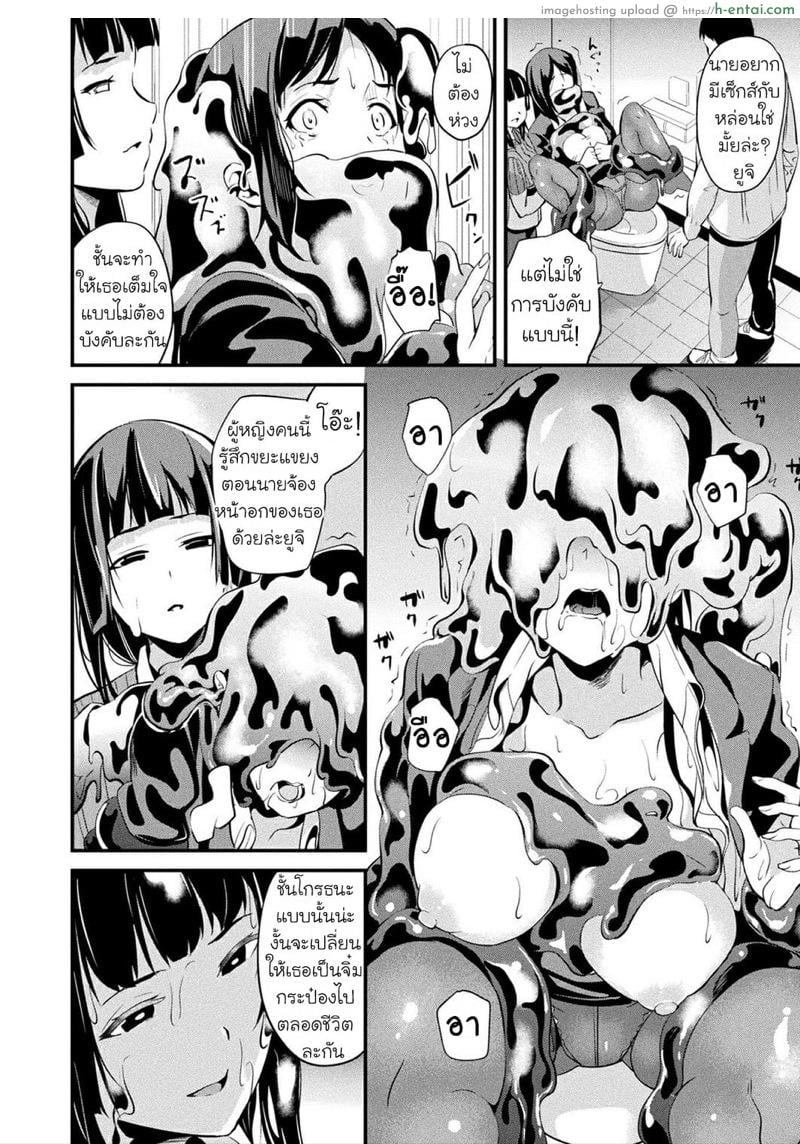 คืนนี้เธออยากได้ใคร 6 - แผ่น 6 คืนนี้เธออยากได้ใคร 6 - แผ่น 6