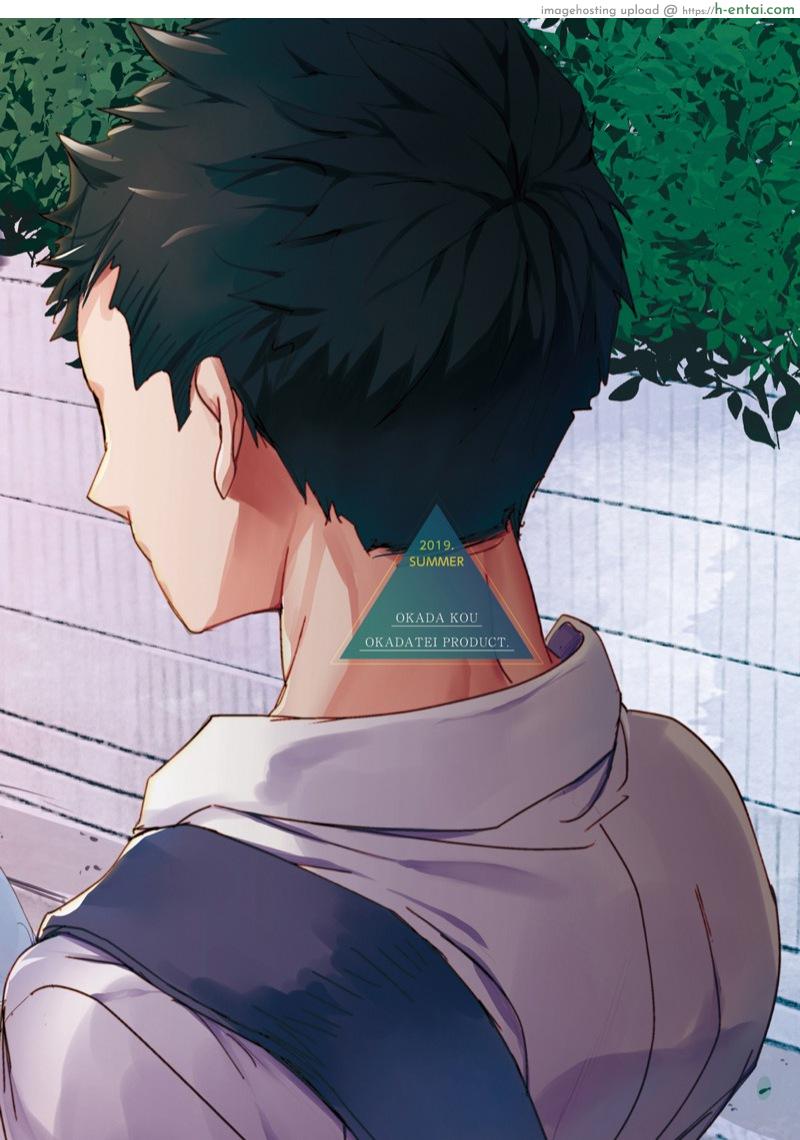 เพื่อนสมัยสาวน้อย เสร็จครูไปแล้ว - แผ่น 34