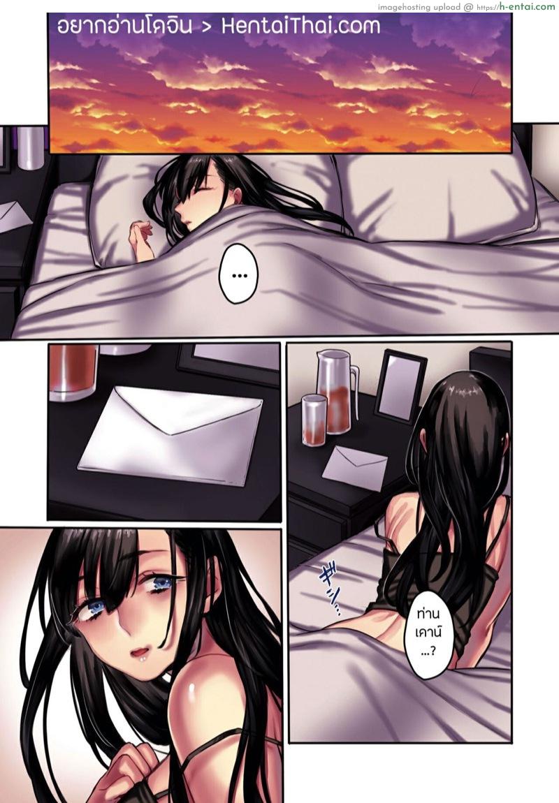 คุณผีช่วย 5 จบ - แผ่น 1