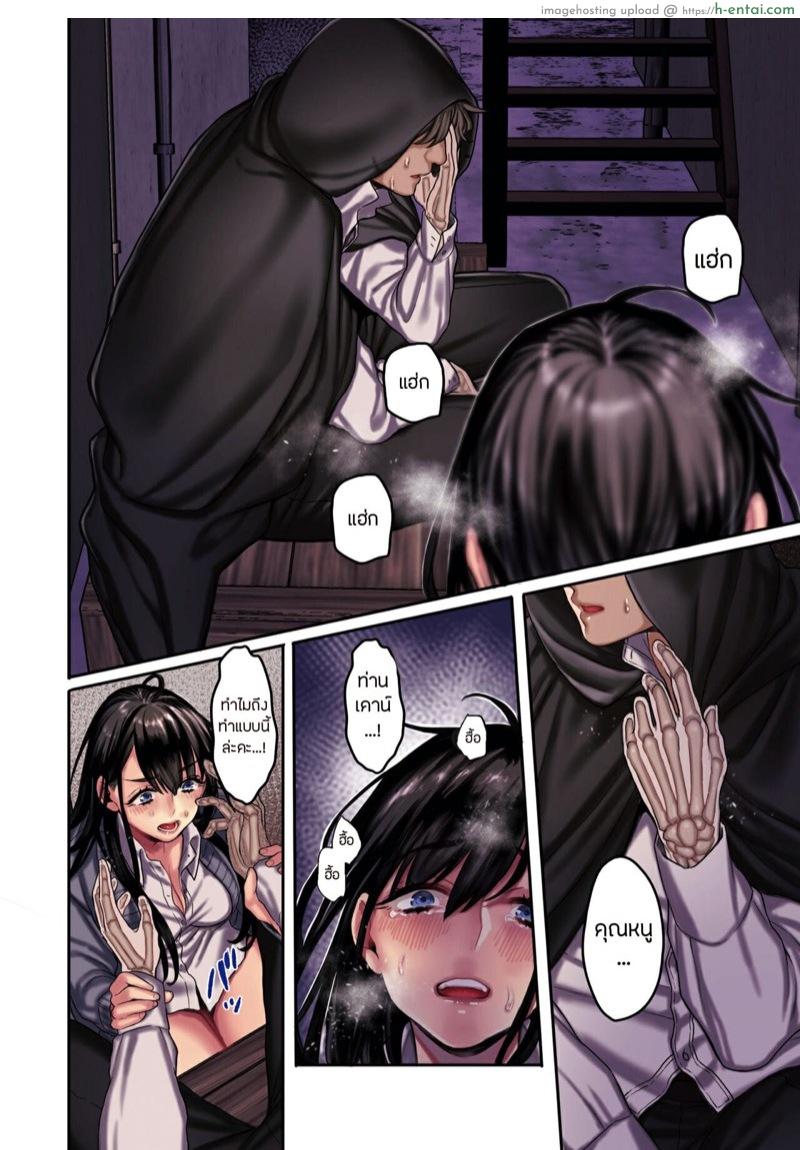 คุณผีช่วย 5 จบ - แผ่น 4